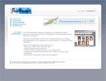 Tablet Screenshot of fm.externet.ru